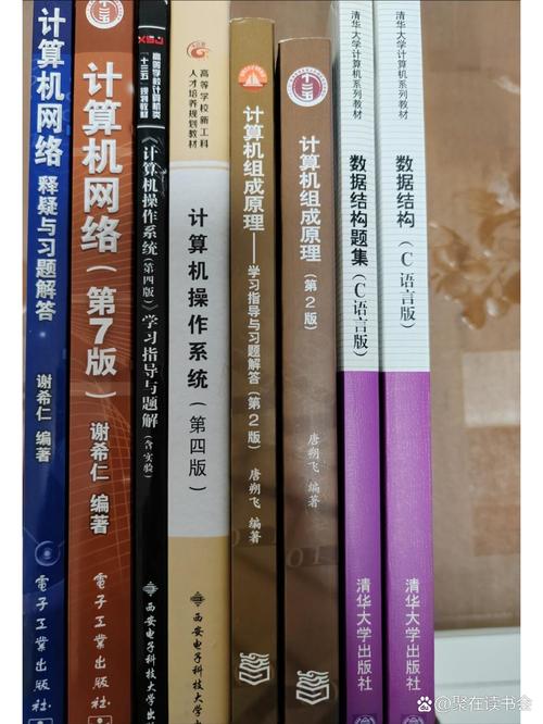大学计算机教材参考文献-图2