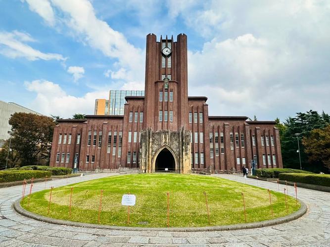 日本问题研究 河北大学-图2