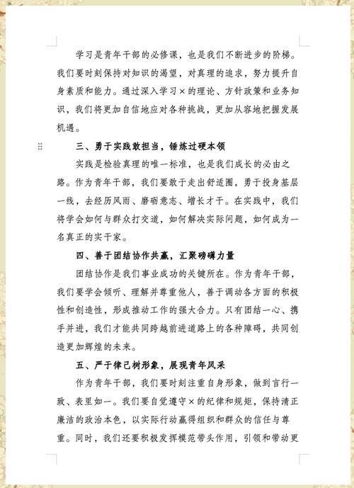 参考文献怎么写？-图2