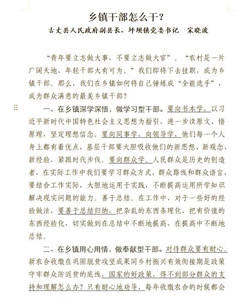 农村教育扶贫论文引言-图1