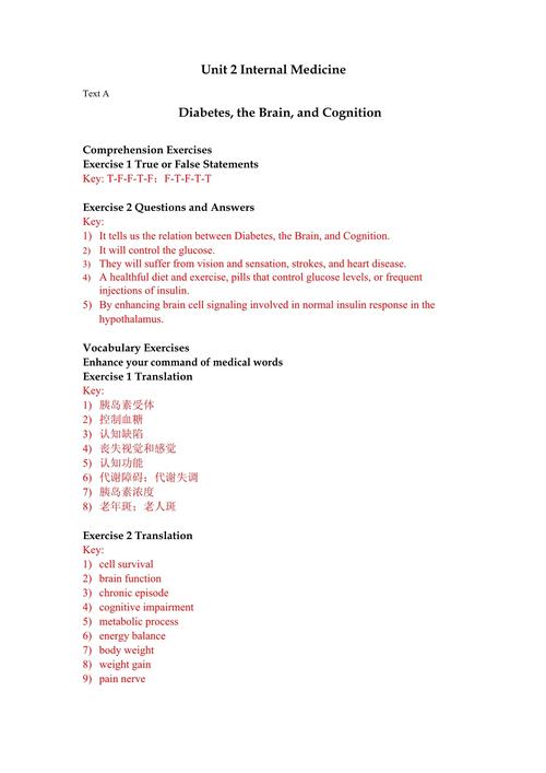 词汇学论文相关参考文献-图3