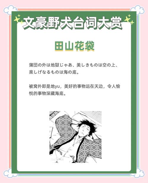 动漫中的话算参考文献吗-图2