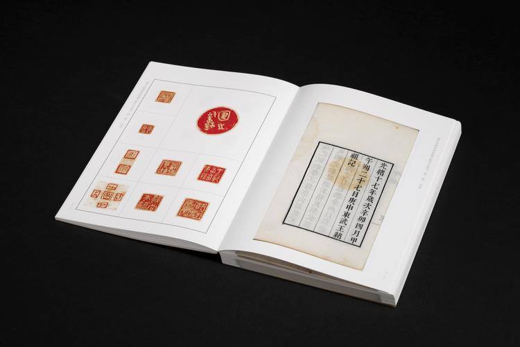 潍坊博物馆论文参考文献-图2