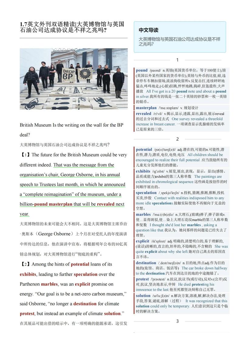 英汉颜色词文化内涵研究-图3