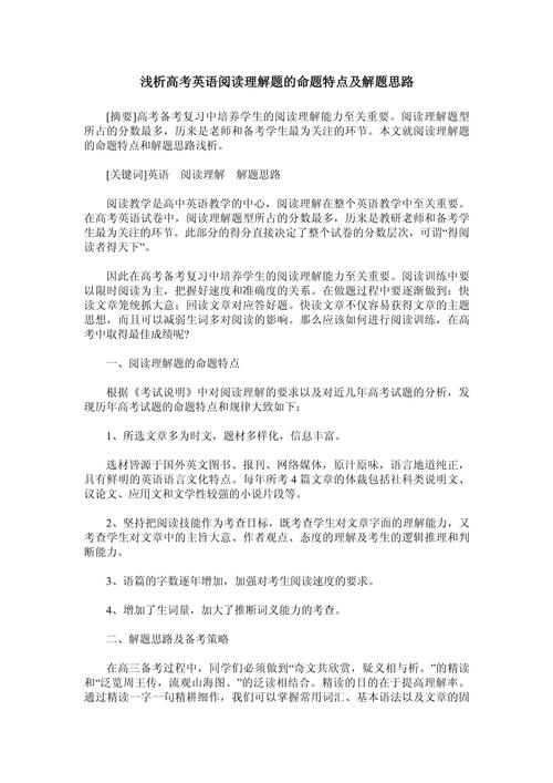 命题逻辑的应用参考文献有哪些？-图1