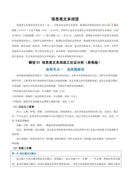 命题逻辑的应用参考文献有哪些？-图3