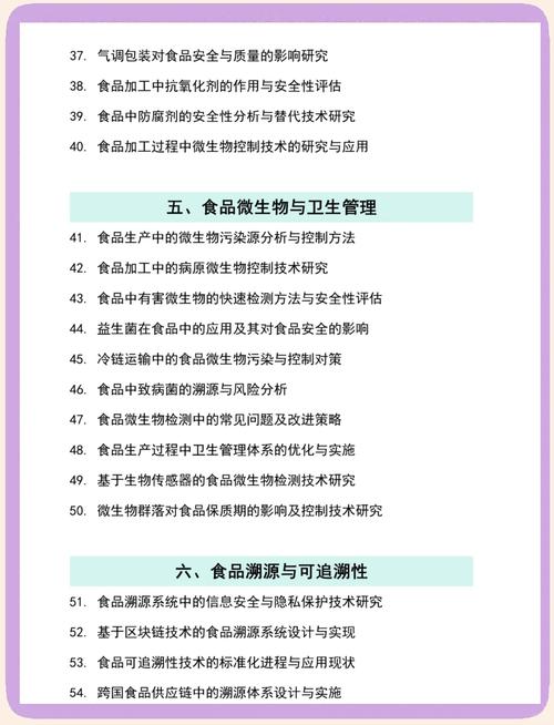 食品安全现状如何？对策又该何去何从？-图2