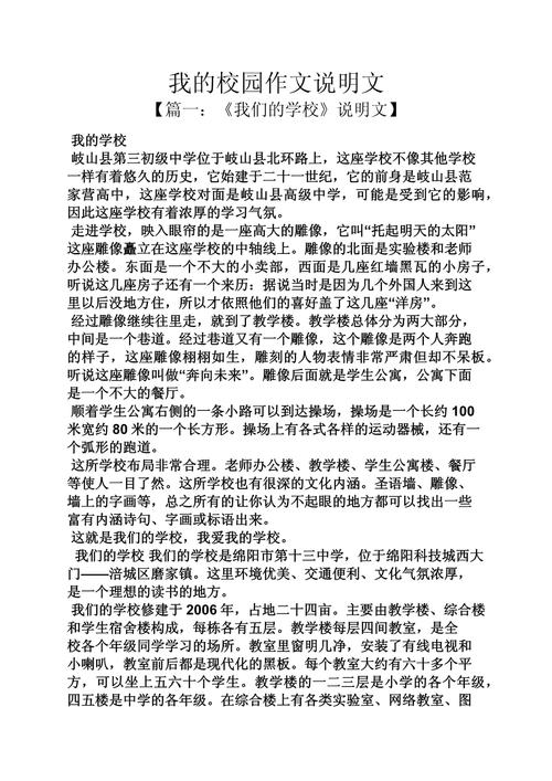 素质教育如何真正落地校园？-图1