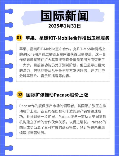 新闻与传播研究2025将聚焦哪些前沿议题？-图2