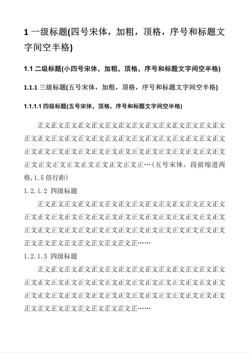 参考文献格式怎么写才规范？-图2