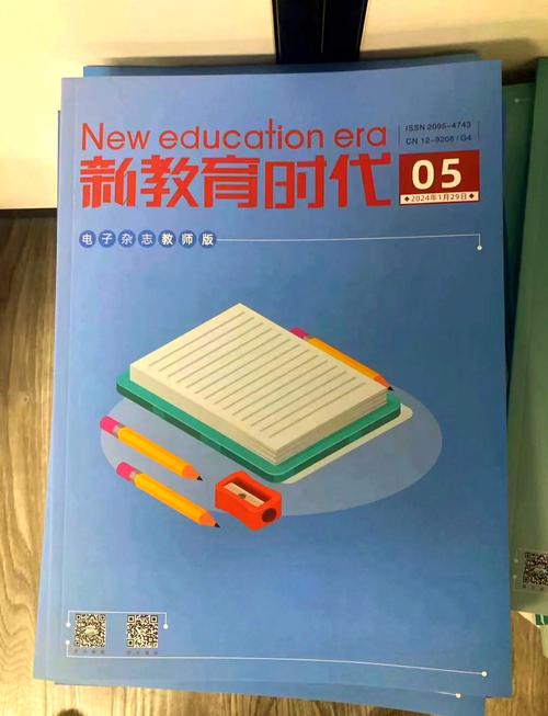 新教育时代学生版刊号-图3