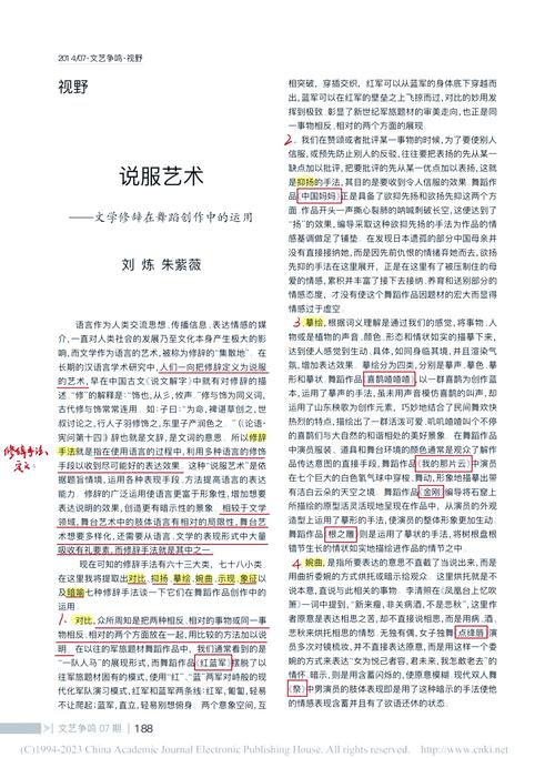 舞蹈呼吸研究，如何科学控制与表达？-图1