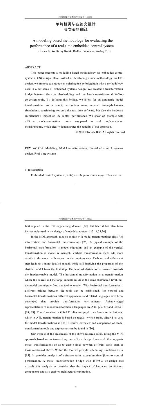 游戏英语翻译研究有何关键策略？-图3