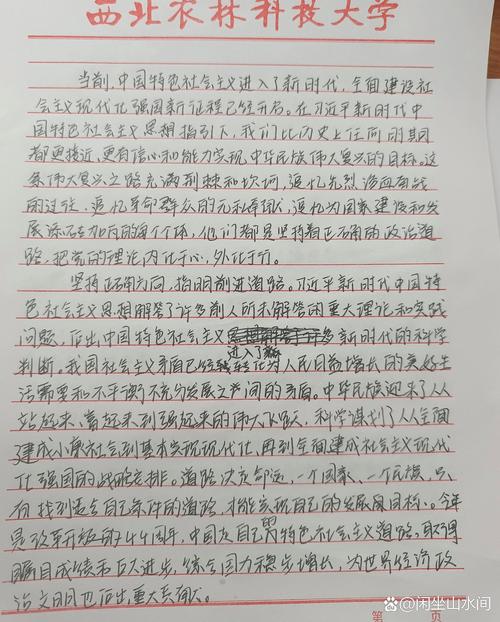 改革开放参考文献有哪些经典著作？-图2