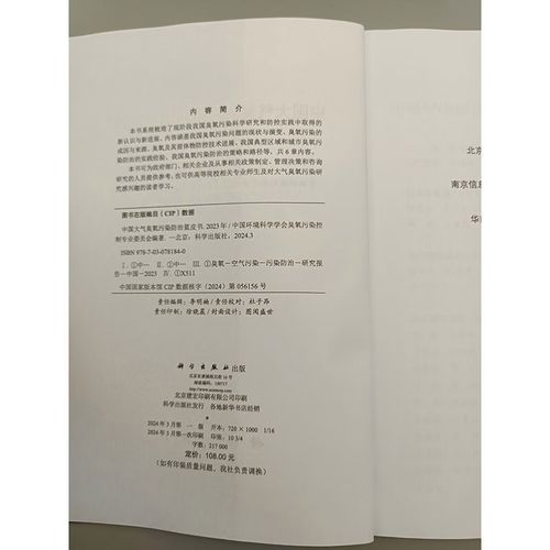 我国环境污染治理研究如何有效推进？-图1