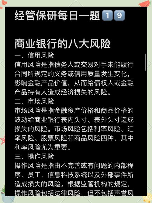 关于金融危机的参考文献-图2