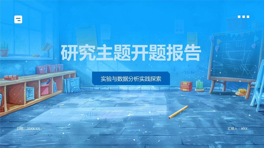 英语研究生开题PPT的核心要点是什么？-图1