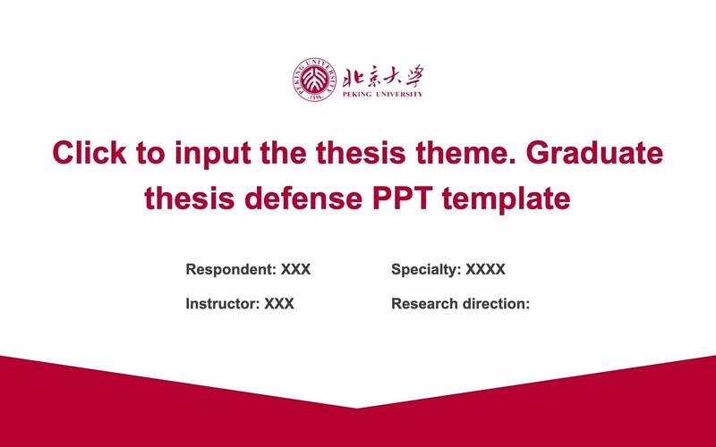 英语研究生开题PPT的核心要点是什么？-图2