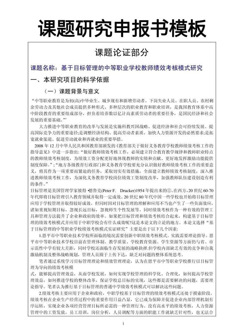 实证主义研究范式有何局限与争议？-图2