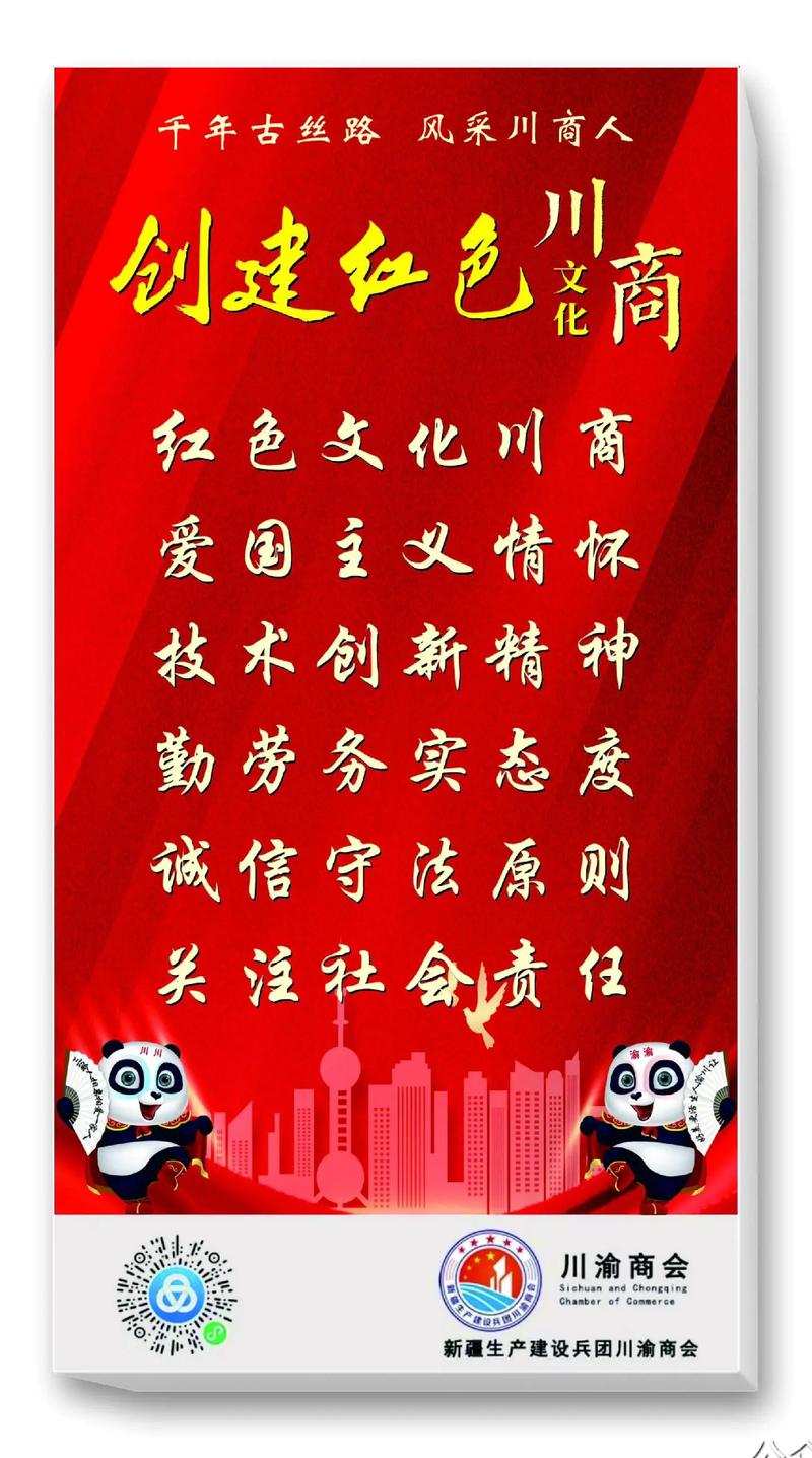 红色文化的研究的价值-图3