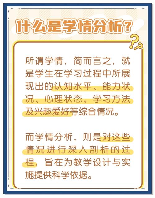 数学教学中的情感教育-图3