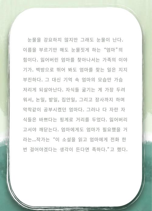 韩语后缀有何规律？如何高效掌握？-图2