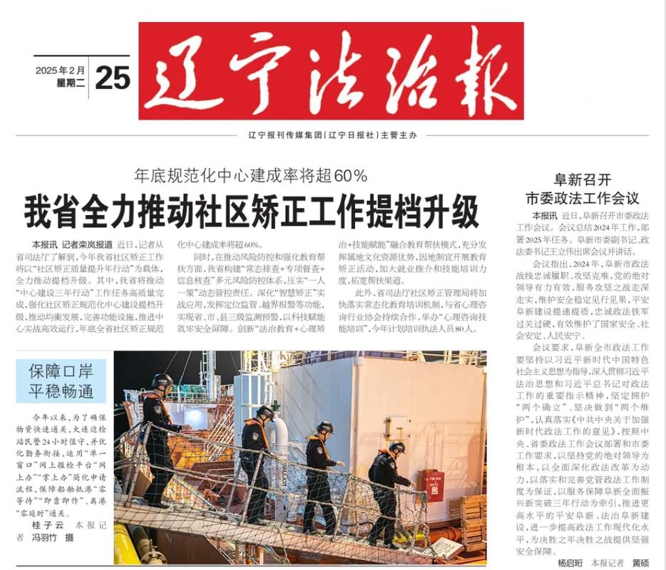 见刊后参考文献出错怎么办？-图2