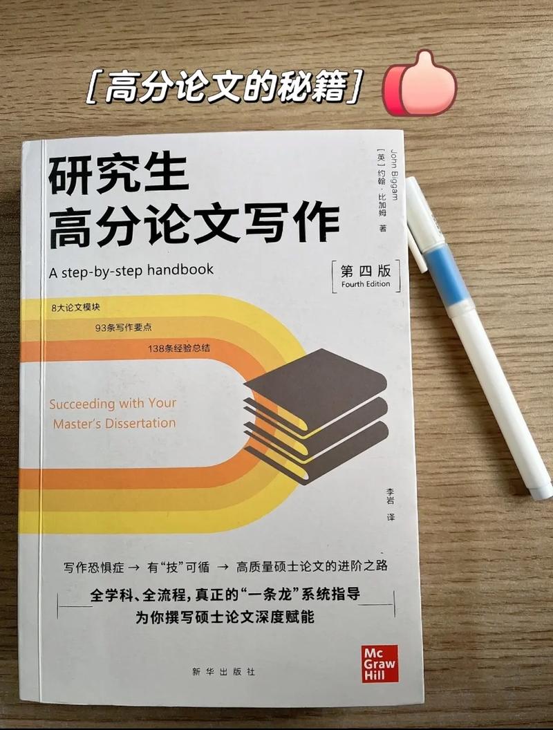 计算机论文参考文献书籍有哪些规范？-图3