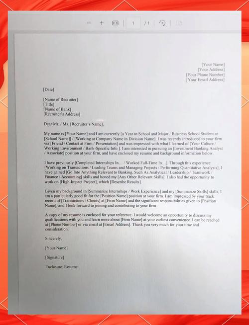 中国外语教育在线投稿-图1