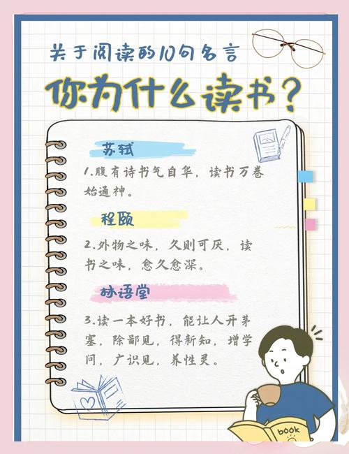 关于绘本的好处参考文献-图3