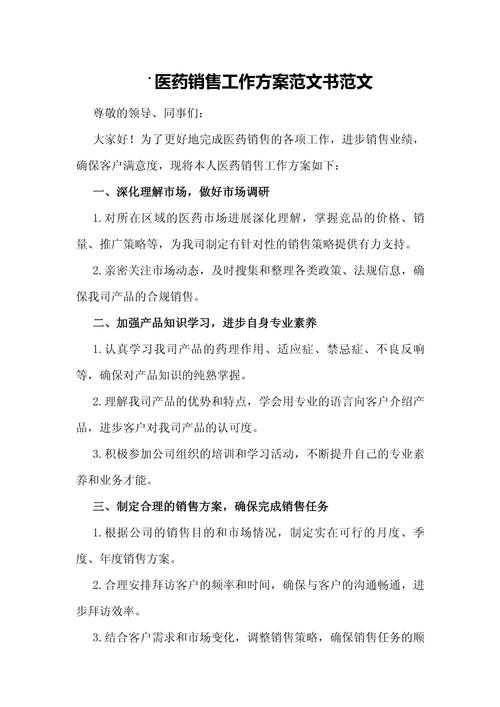 关于营销策划的参考文献-图2