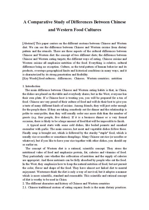 影响大英文论文参考文献-图2