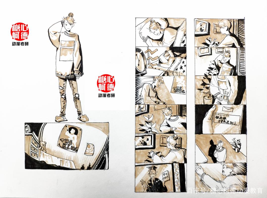 黑白动画艺术语言研究-图2