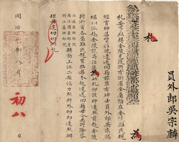 参考文献陈旧会不会拒稿-图3