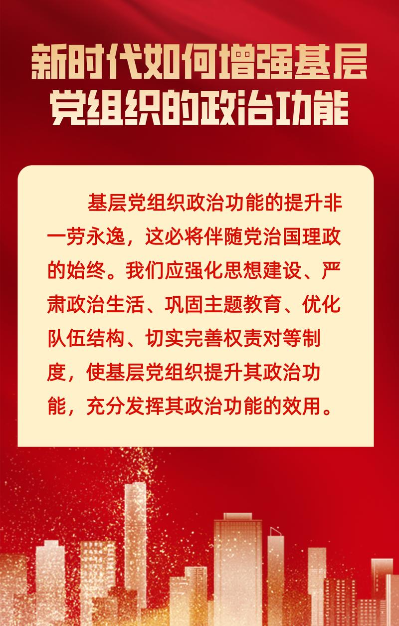 基层政府行政理论研究-图2 基层政府行政理论研究-图2