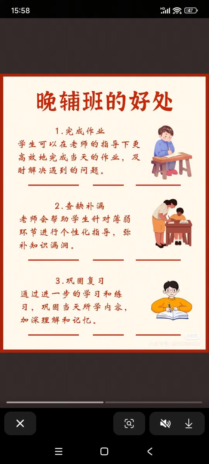 多媒体教育资源的作用究竟体现在哪些方面？-图1