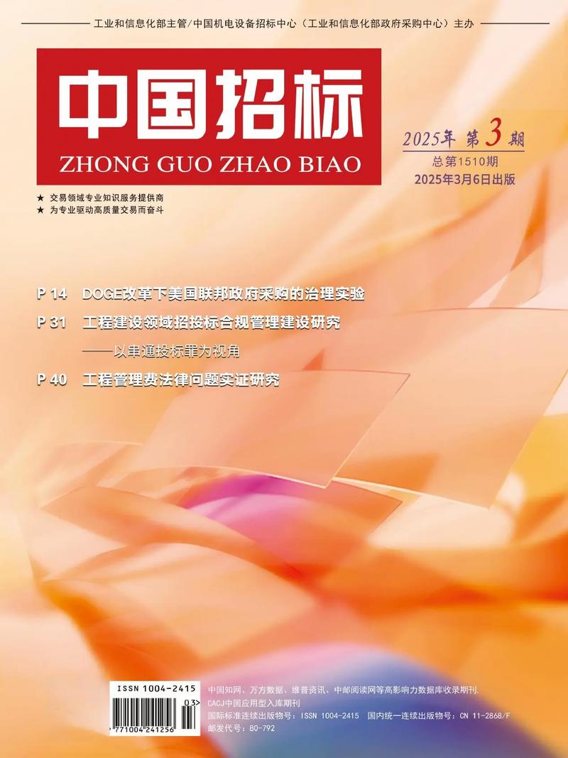 开发研究在知网收录情况如何？-图2