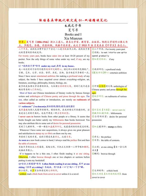 翻译所要用到的参考文献-图2 翻译所要用到的参考文献-图2
