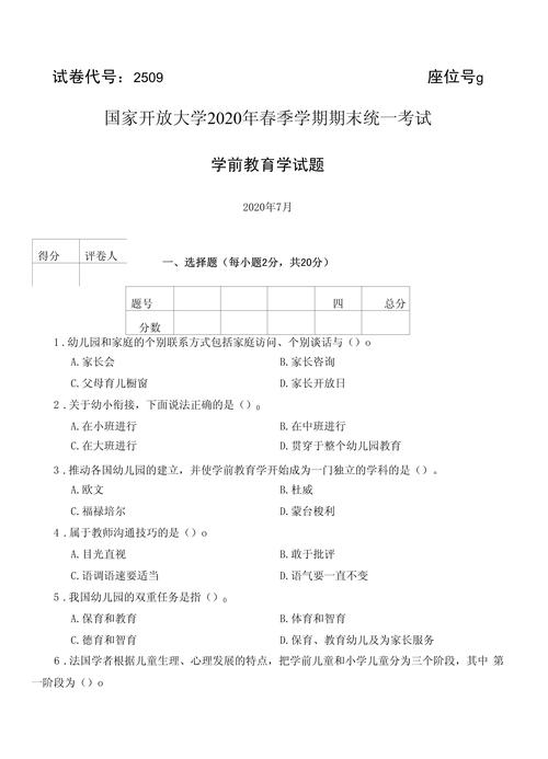为何要选幼儿赏识教育这一选题?-图2 为何要选幼儿赏识教育这一选题?-图2