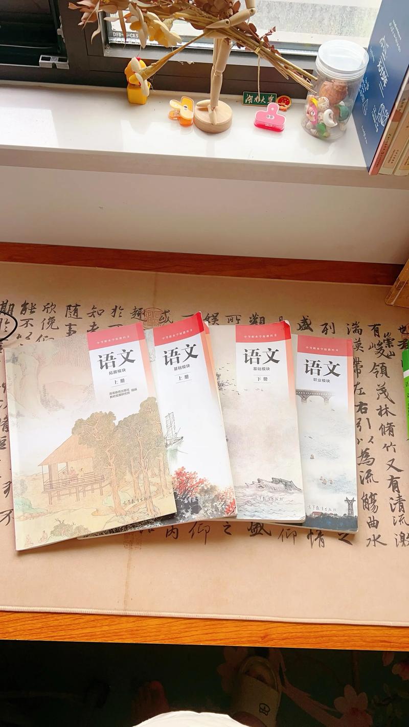 中职语文如何有效渗透德育教育？-图1