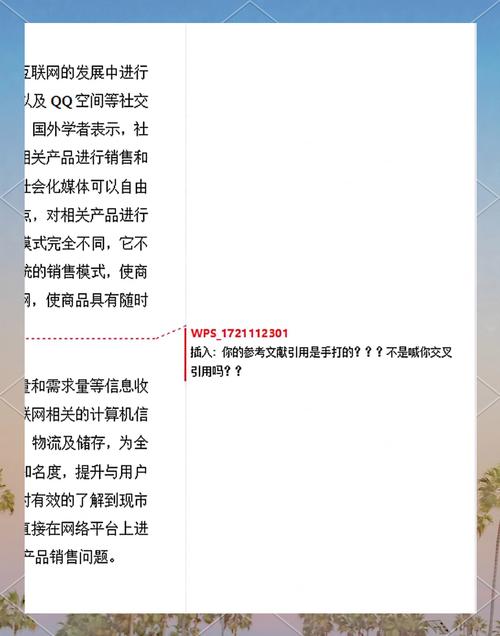 查重时怎样去掉参考文献-图2