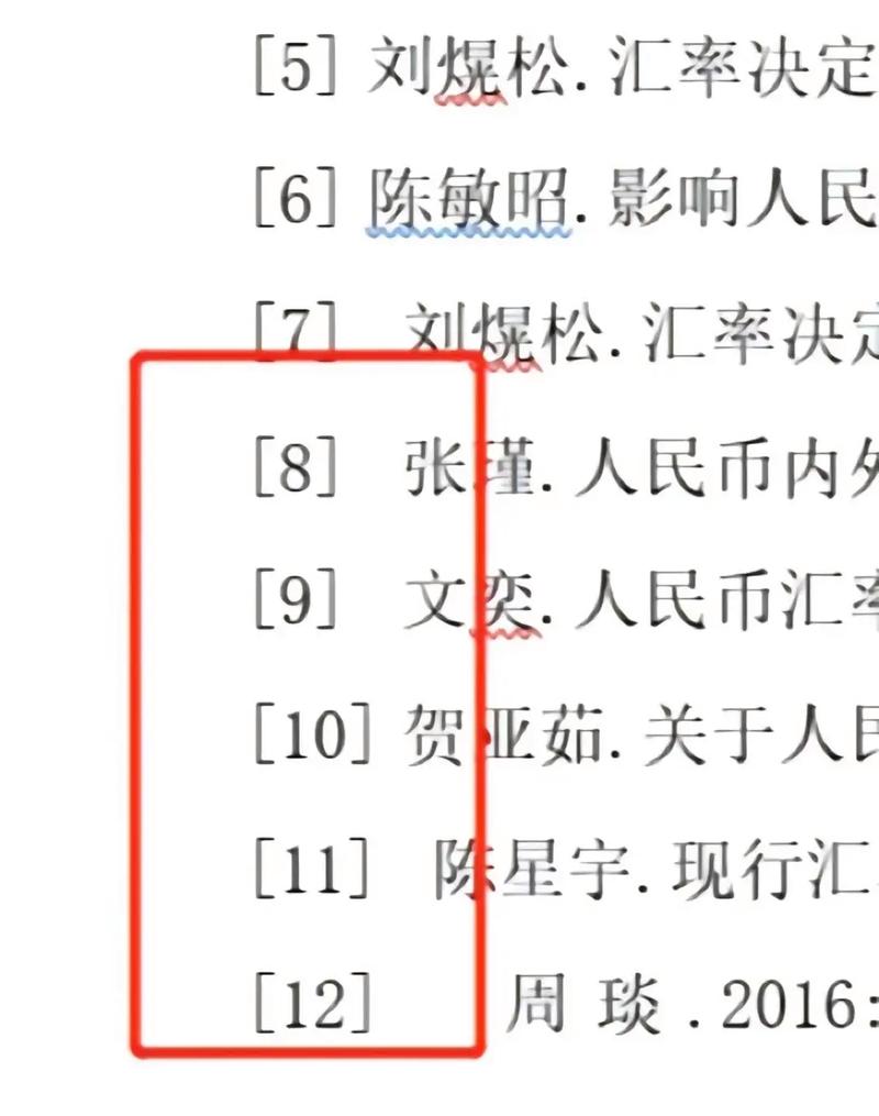 多人参考文献如何正确标注?-图3 多人参考文献如何正确标注?-图3