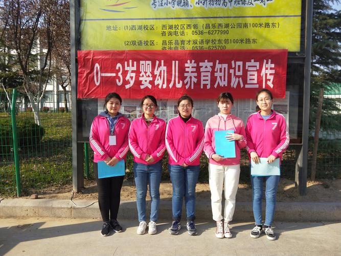 社区教育对幼儿得影响-图2