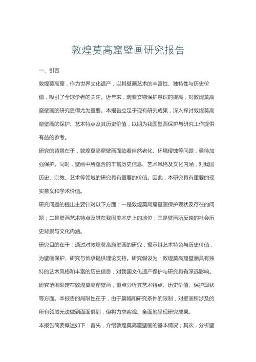 文化建设机制研究现状如何？-图2