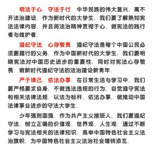 法与正义的参考文献，核心争议是什么？-图1