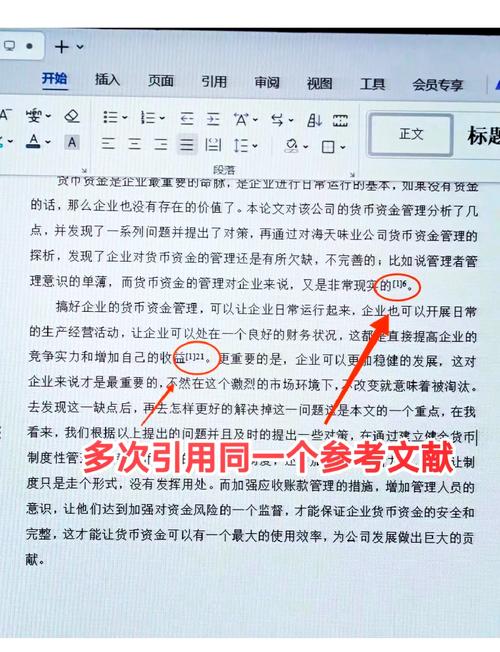 交通法代码如何规范引用？-图2