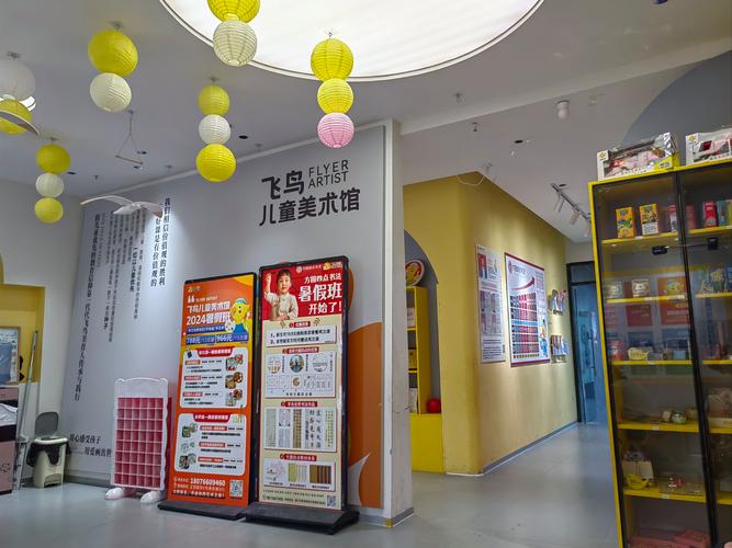 校外少儿美术教育现状如何?-图3 校外少儿美术教育现状如何?-图3