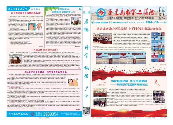 公益广告参考文献有哪些核心来源？-图3