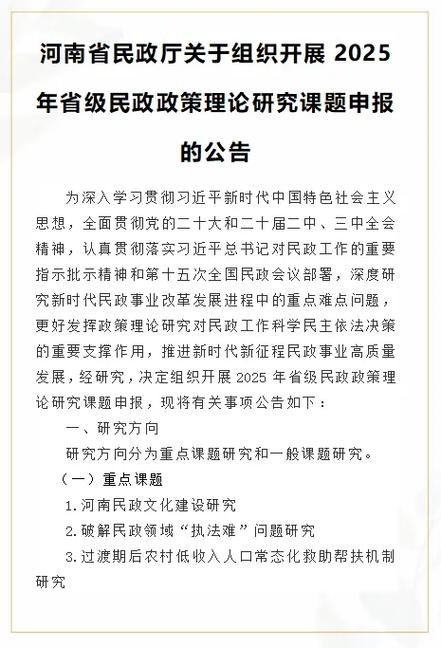 企业设立政府政策研究-图3