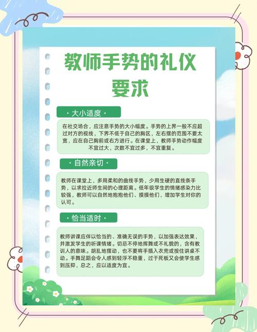 教师如何做到赏识教育-图2